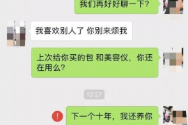 富裕工资清欠服务